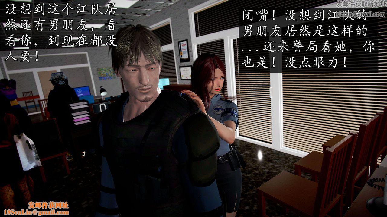 [3D]魔域人间第45话