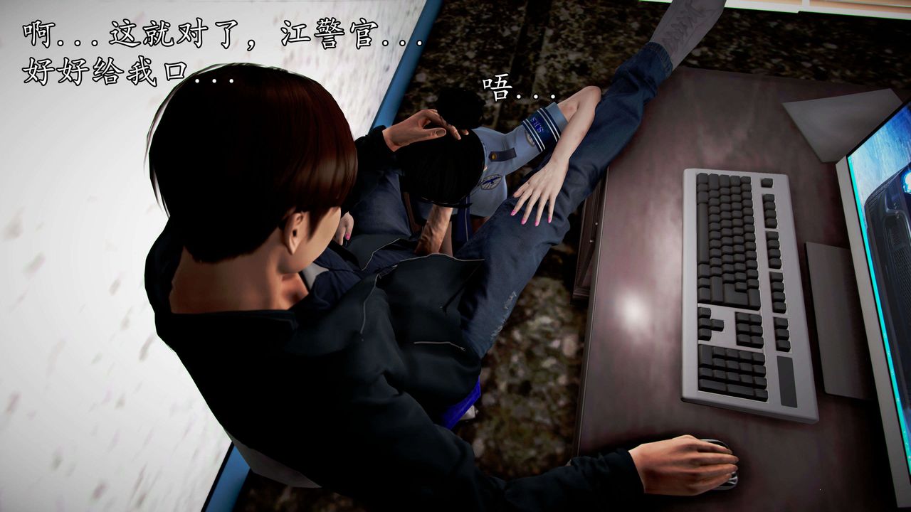 [3D]魔域人间第45话