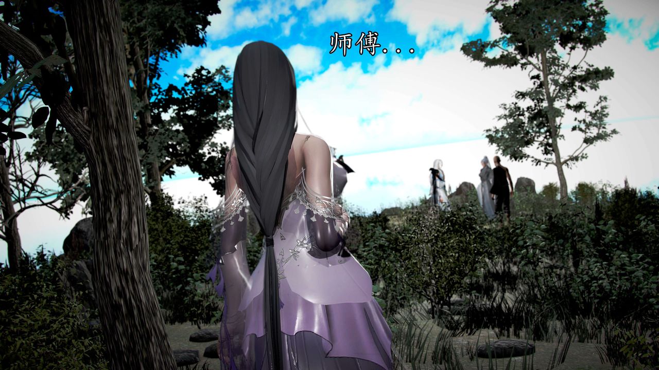 [3D]魔域人间第46话