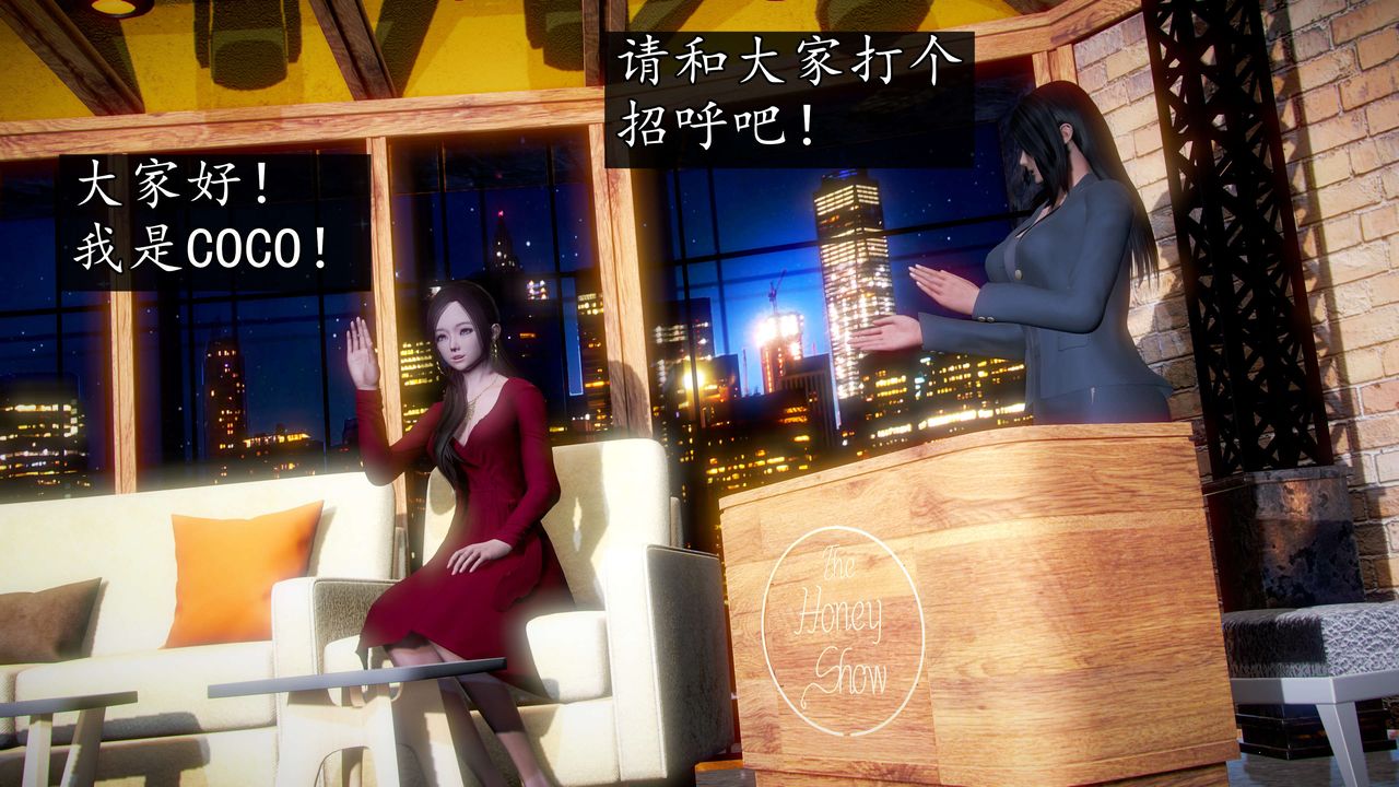 [3D]魔域人间第46话