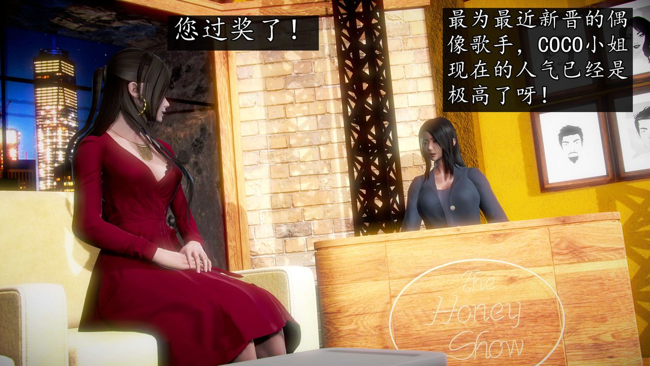 [3D]魔域人间第46话