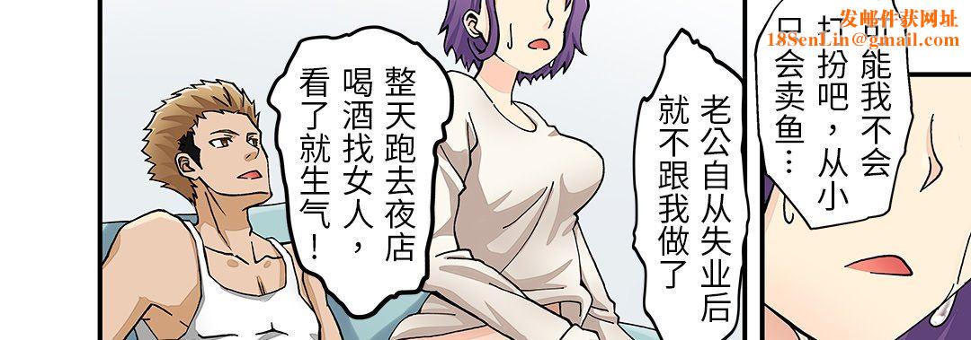 我的元宇宙恋爱魔棒第23话