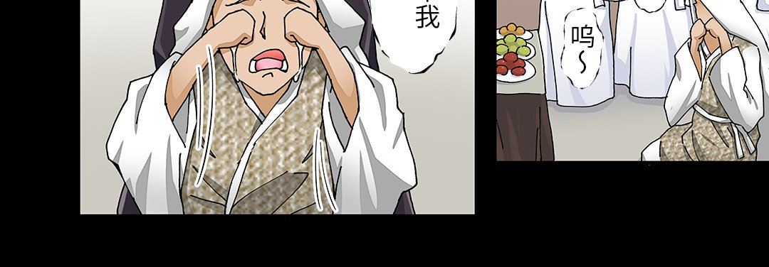 我的元宇宙恋爱魔棒第25话