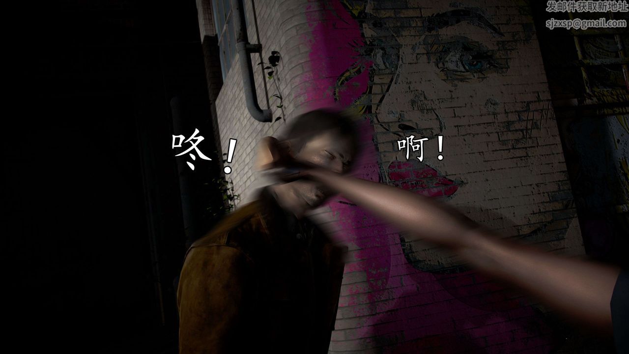 [3D]魔域人间第47话