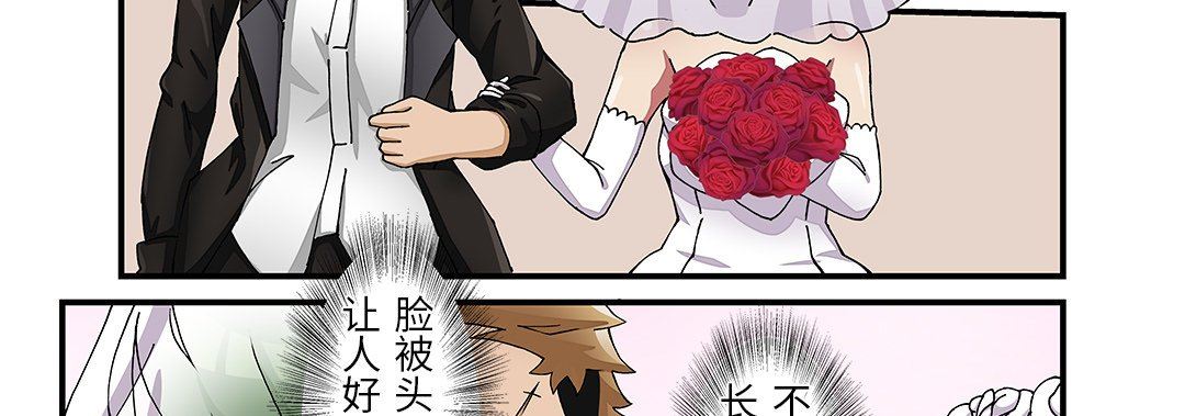 我的元宇宙恋爱魔棒第25话