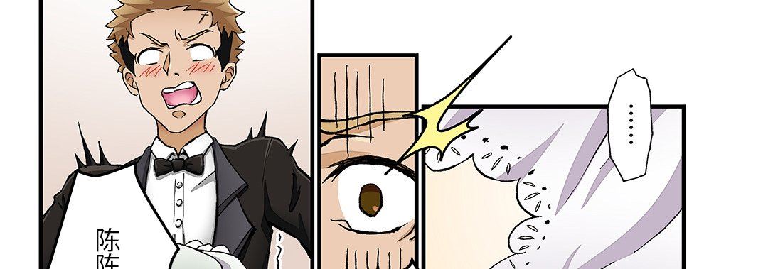 我的元宇宙恋爱魔棒第25话