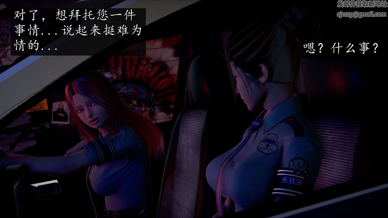 [3D]魔域人间第47话