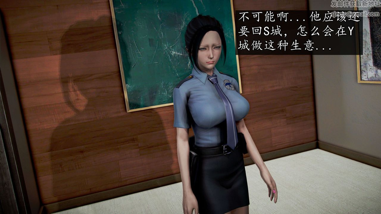 [3D]魔域人间第47话