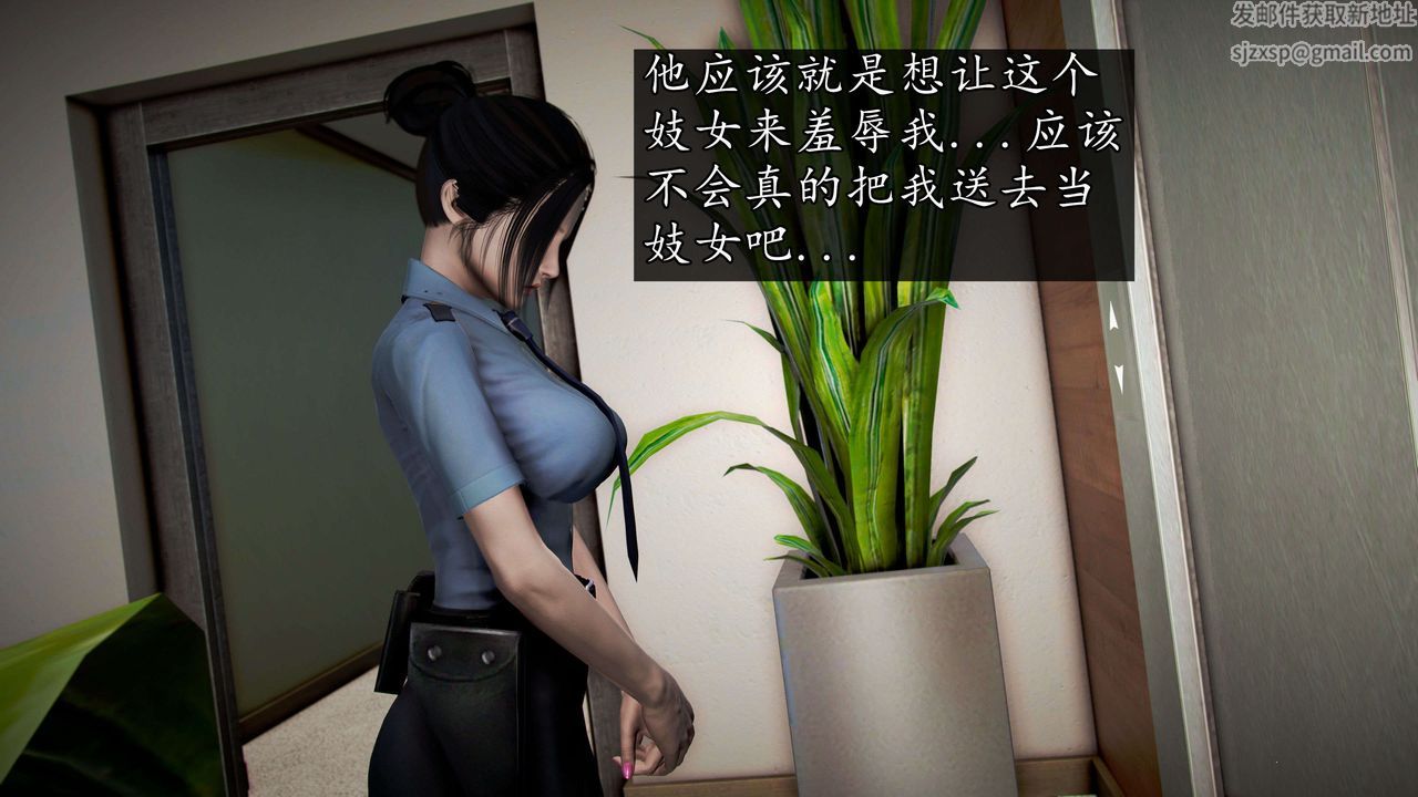 [3D]魔域人间第47话