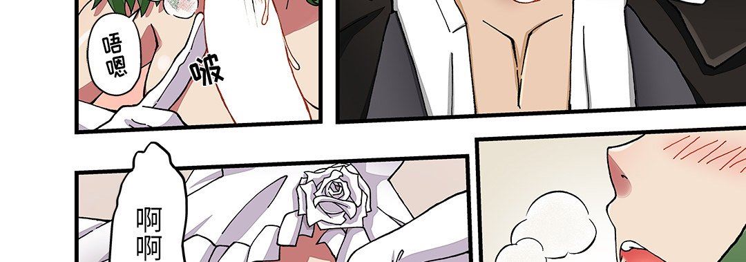 我的元宇宙恋爱魔棒第26话