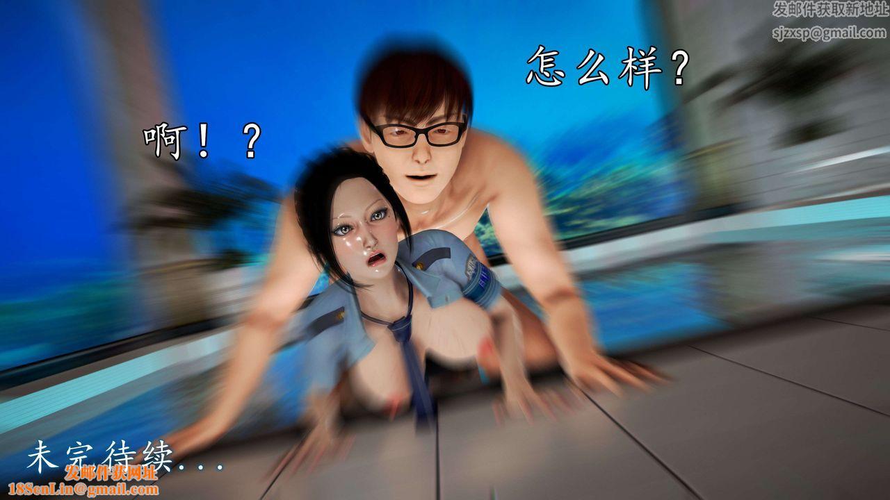 [3D]魔域人间第47话