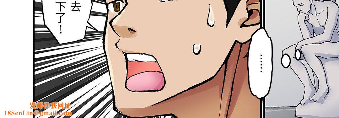 我的元宇宙恋爱魔棒第26话