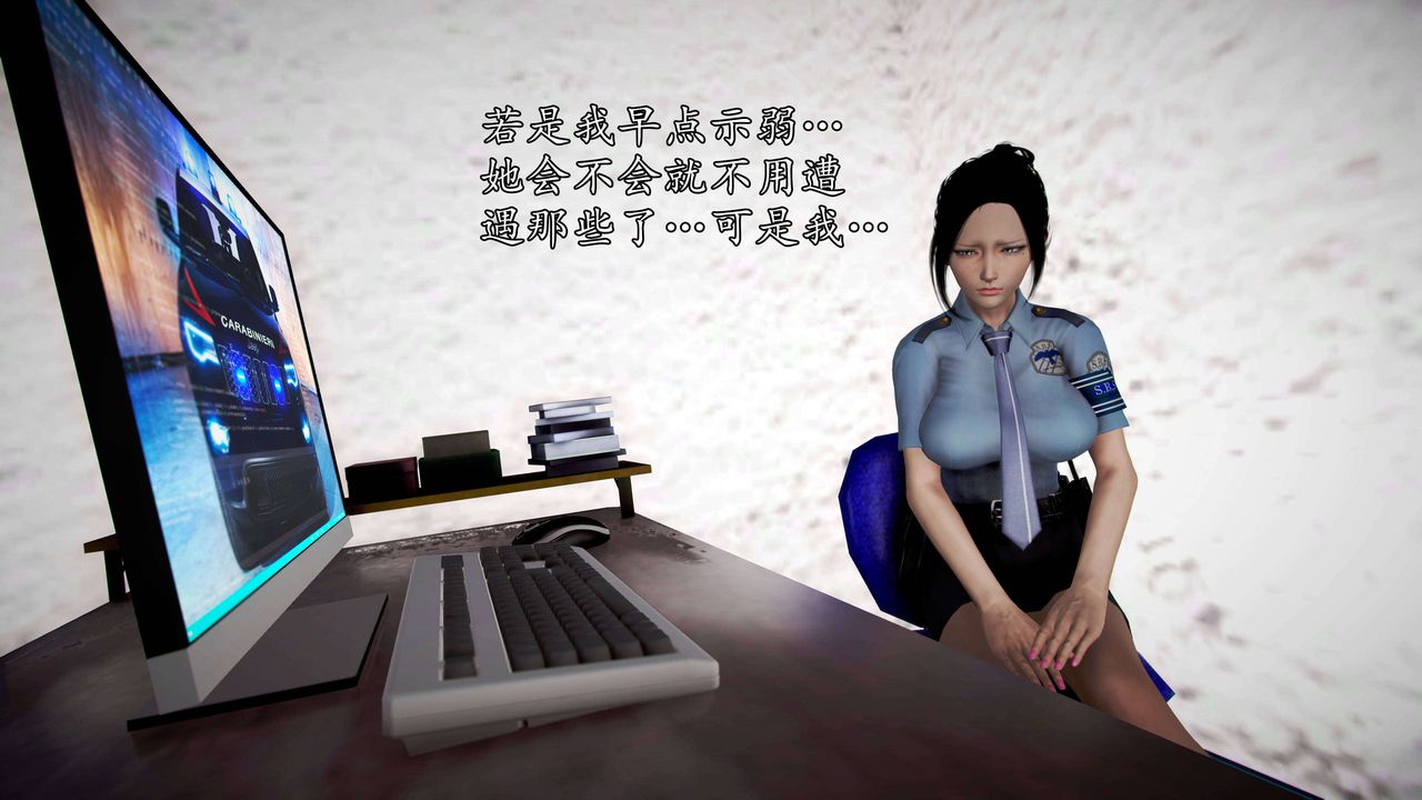 [3D]魔域人间第49话