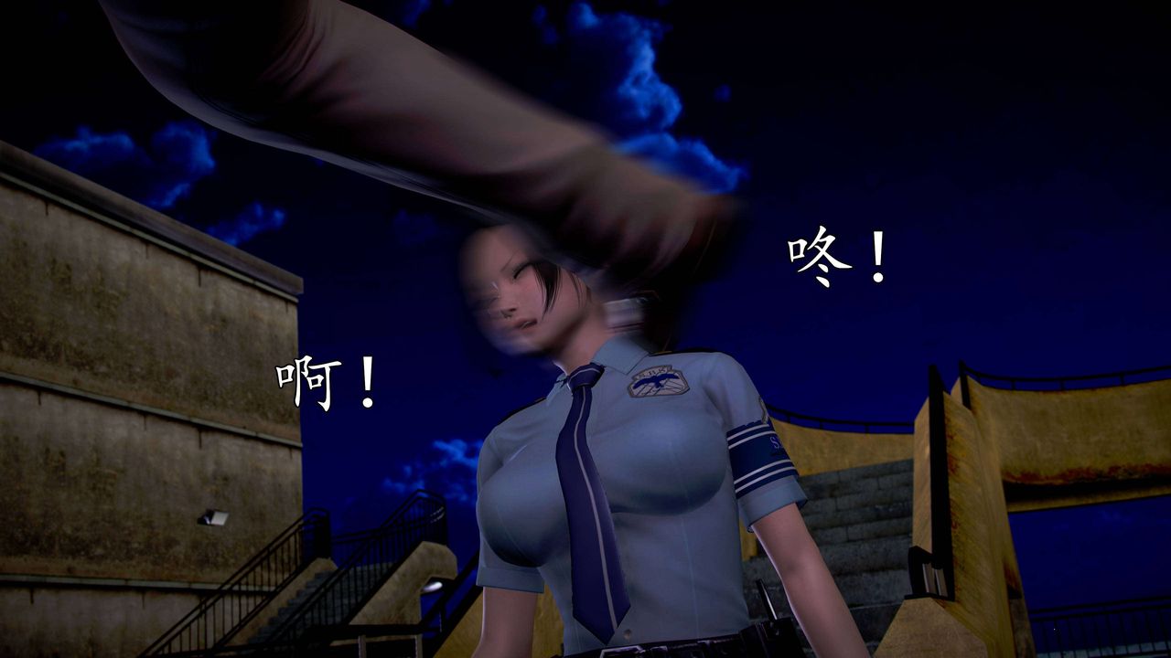 [3D]魔域人间第49话