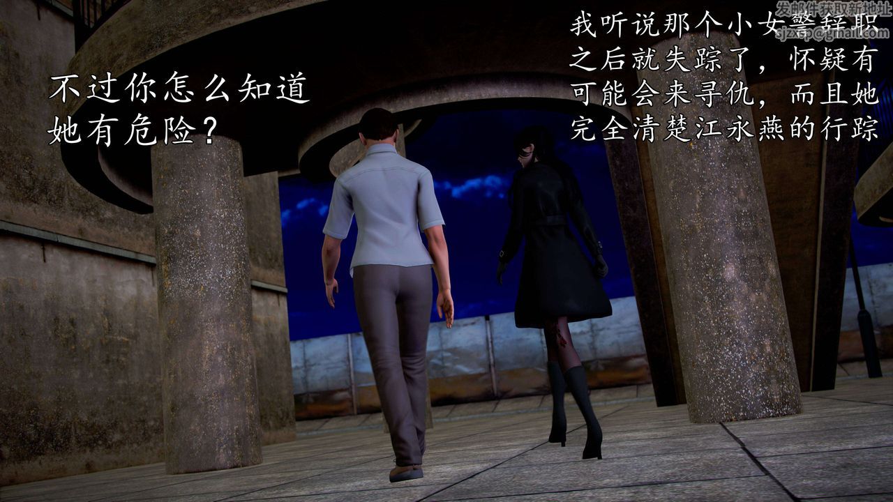 [3D]魔域人间第49话