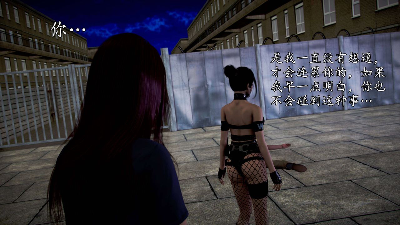 [3D]魔域人间第49话