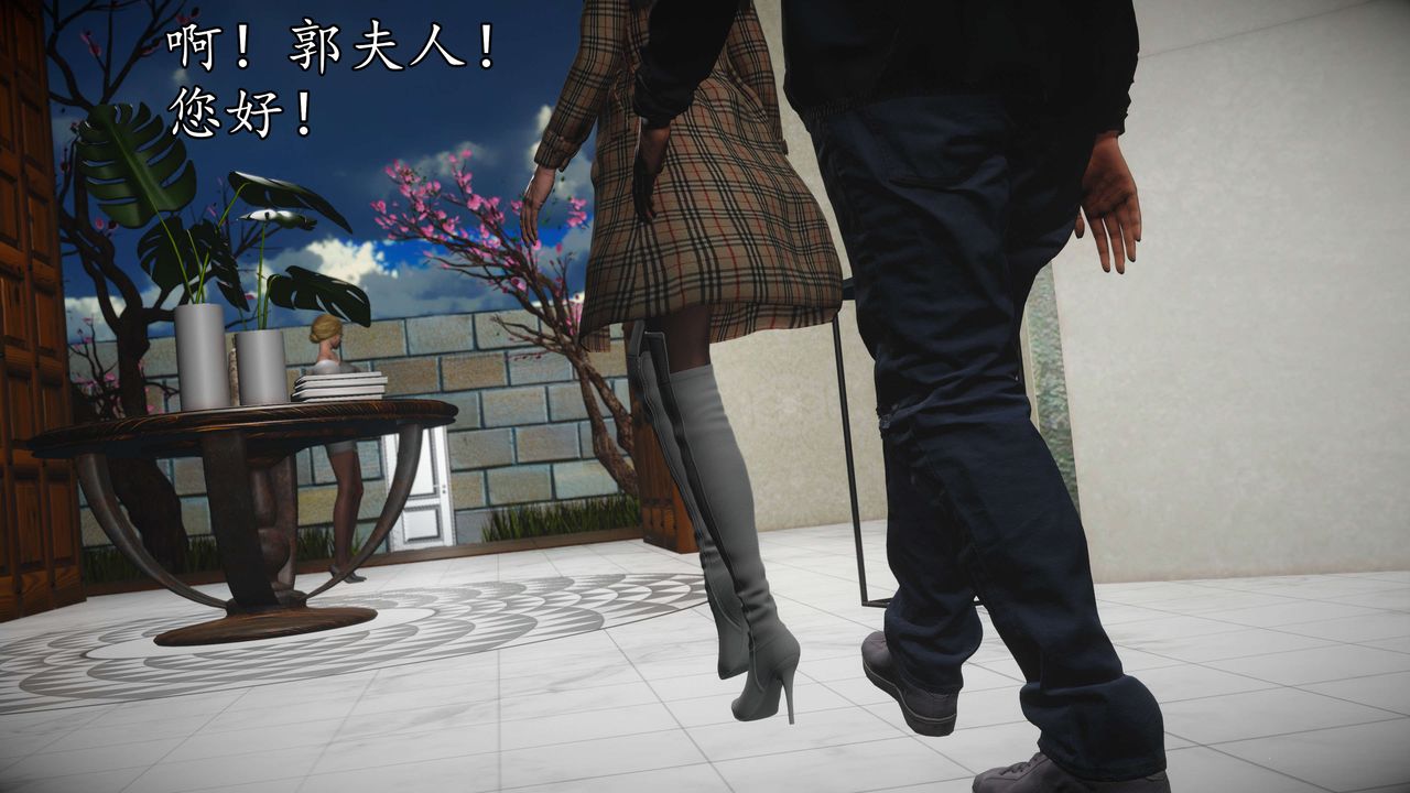 [3D]魔域人间第50话