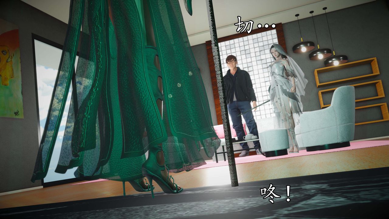 [3D]魔域人间第50话