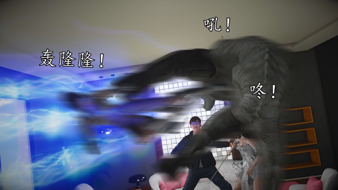 [3D]魔域人间第50话