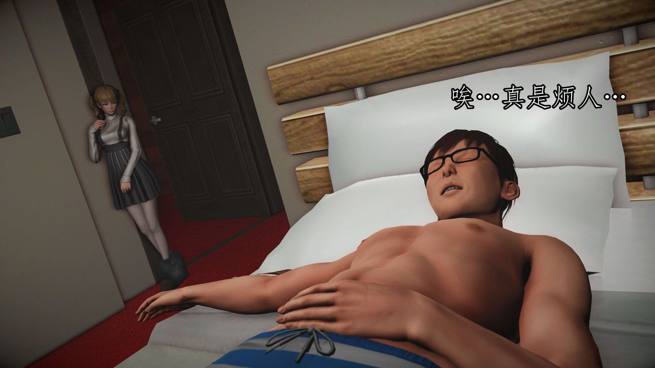 [3D]魔域人间第51话