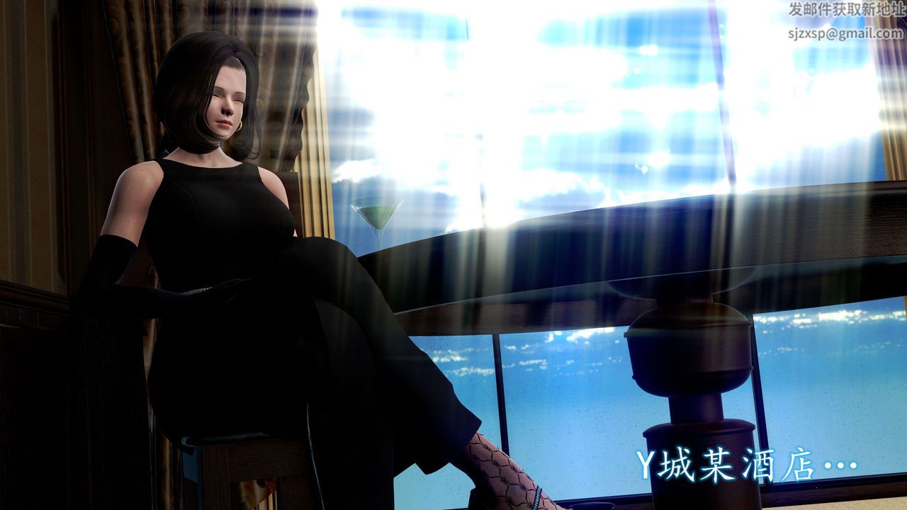 [3D]魔域人间第52话