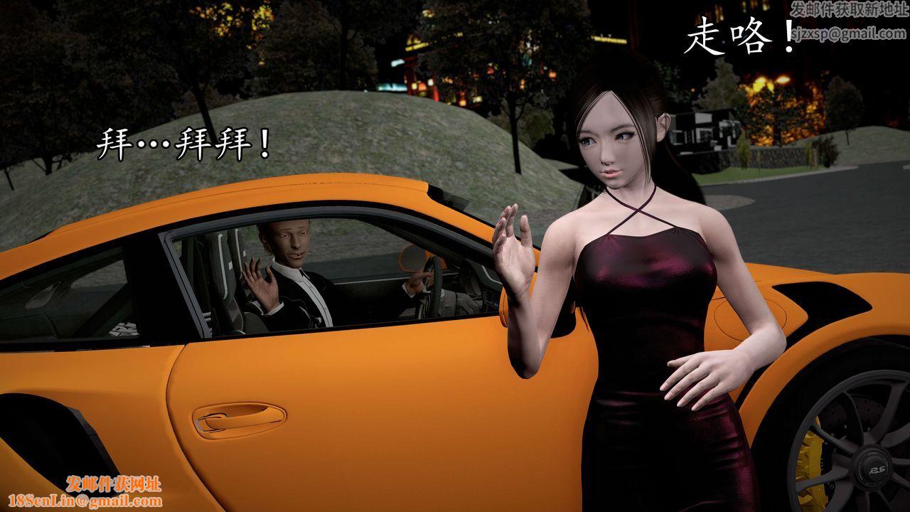 [3D]魔域人间第52话