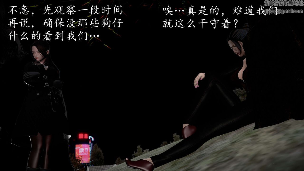 [3D]魔域人间第52话