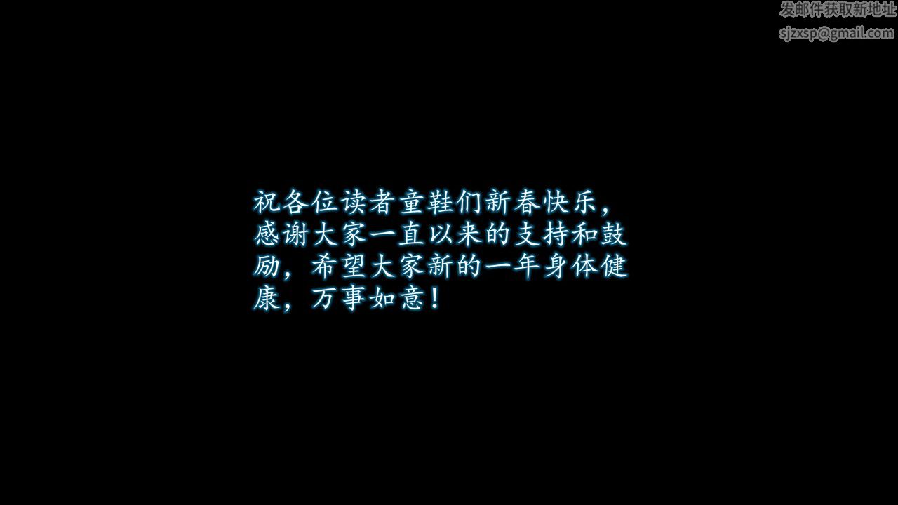 [3D]魔域人间第53话