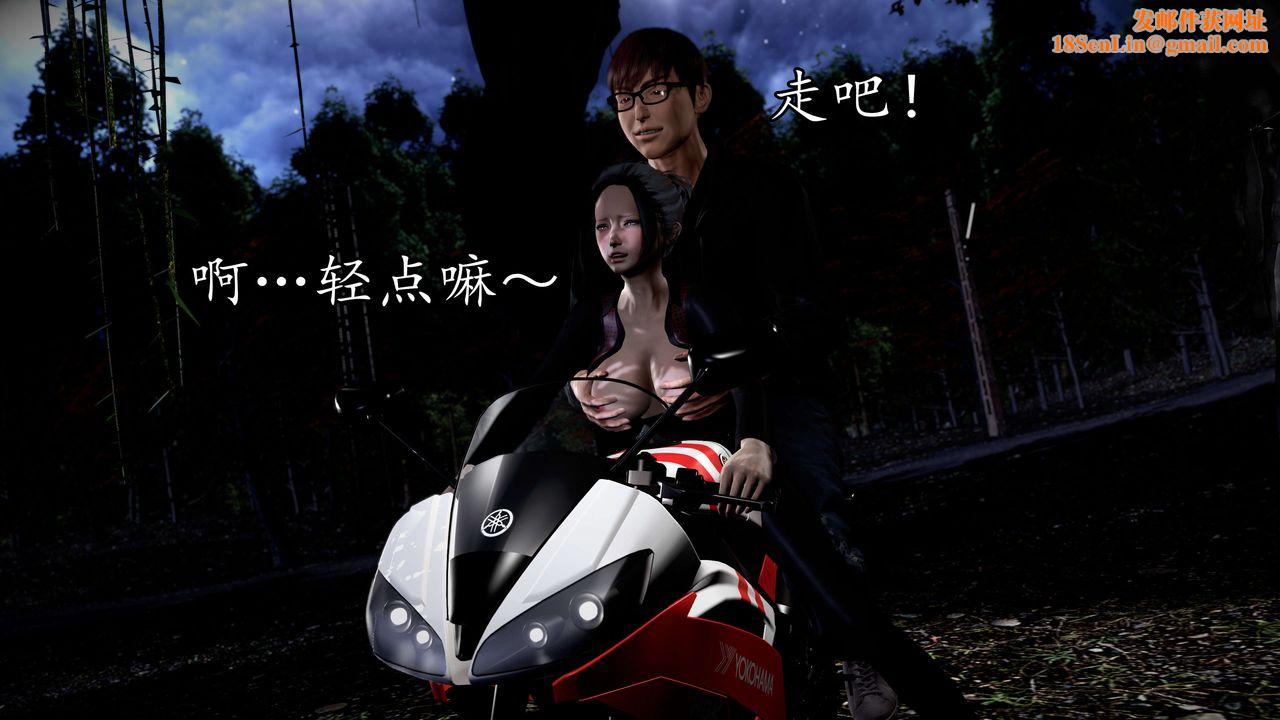 [3D]魔域人间第53话