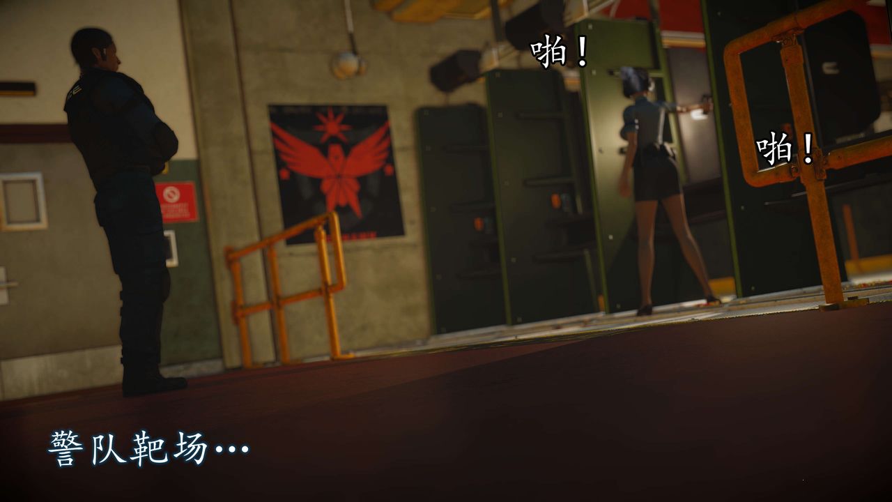 [3D]魔域人间第53话