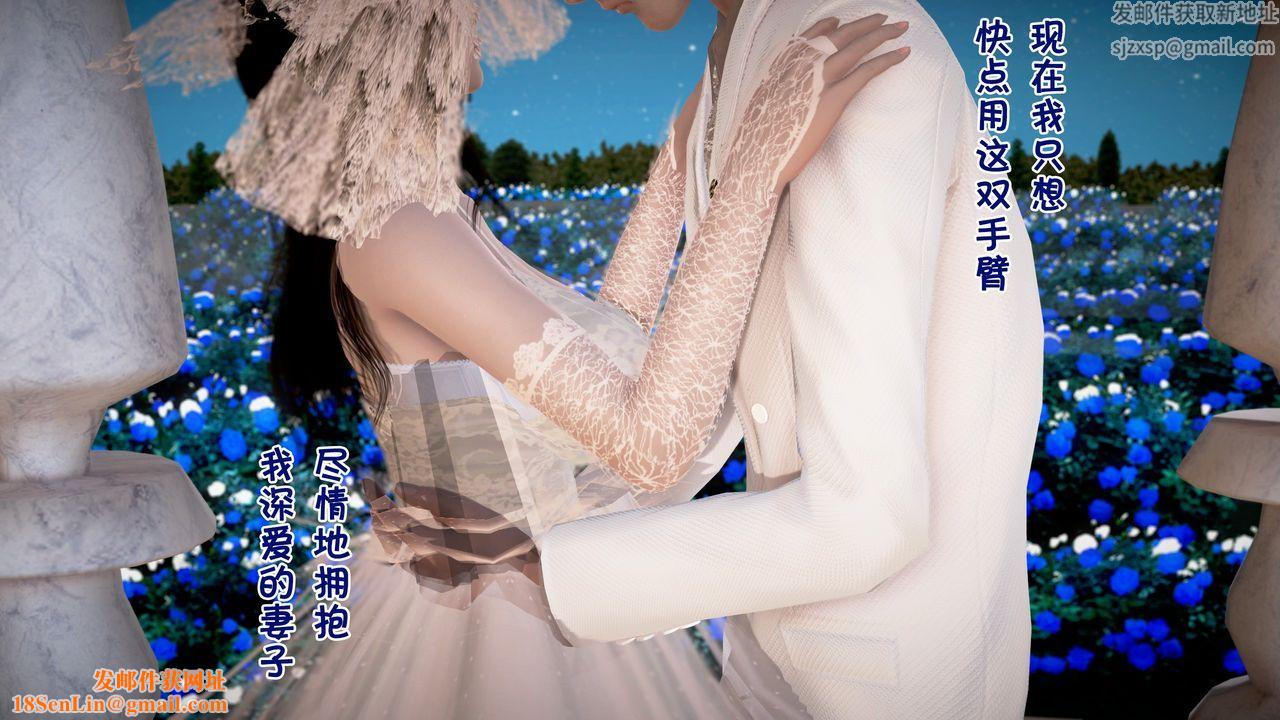 [3D]被寝取的护理第06话