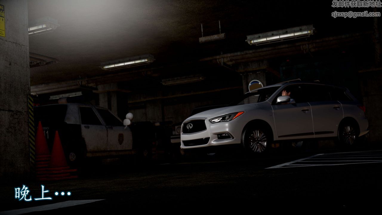 [3D]魔域人间第54话