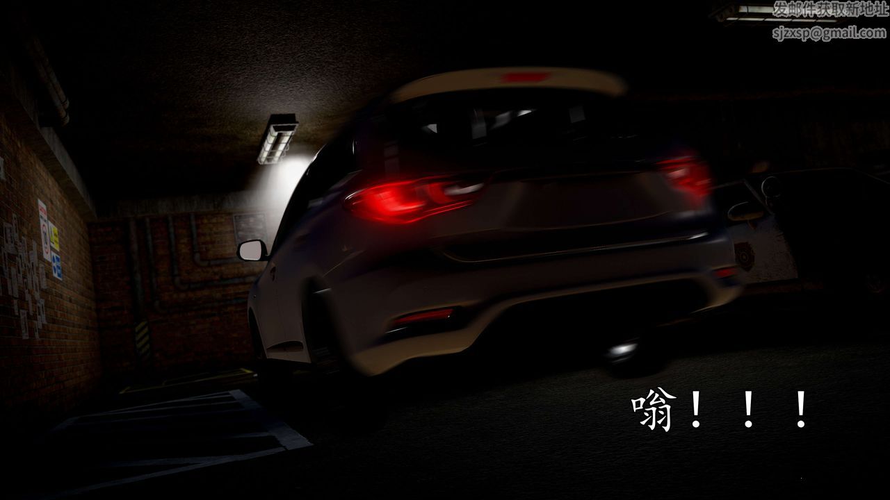 [3D]魔域人间第54话