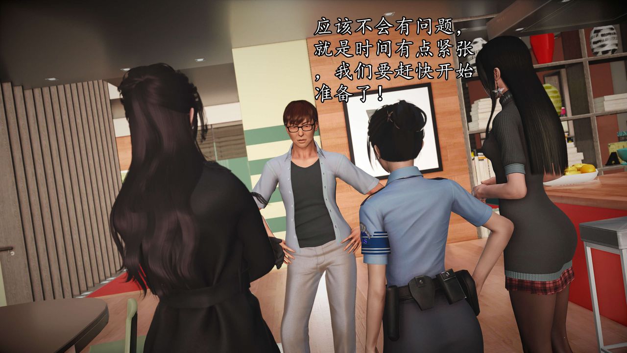 [3D]魔域人间第55话