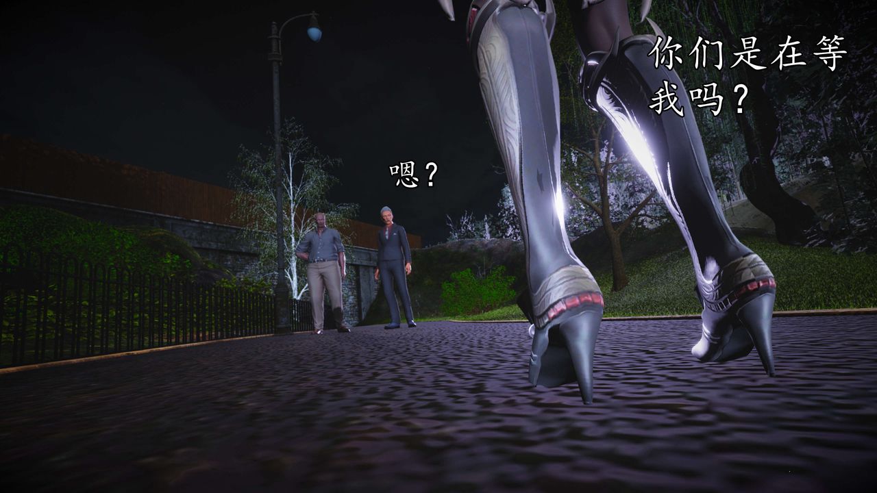 [3D]魔域人间第55话