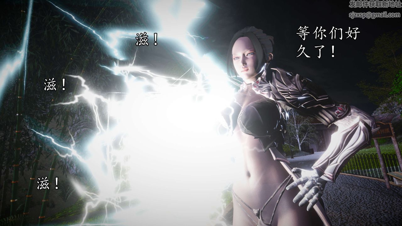 [3D]魔域人间第55话