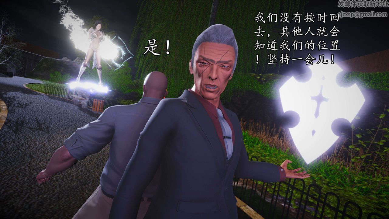 [3D]魔域人间第55话