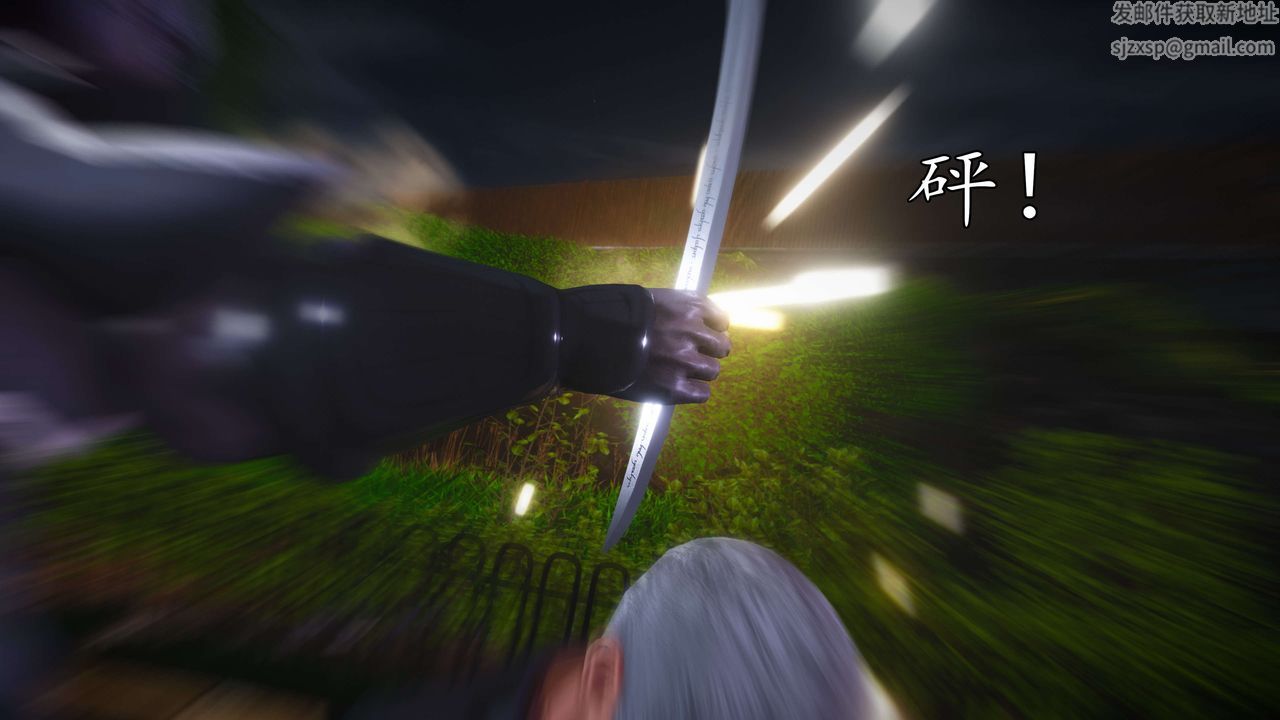 [3D]魔域人间第55话