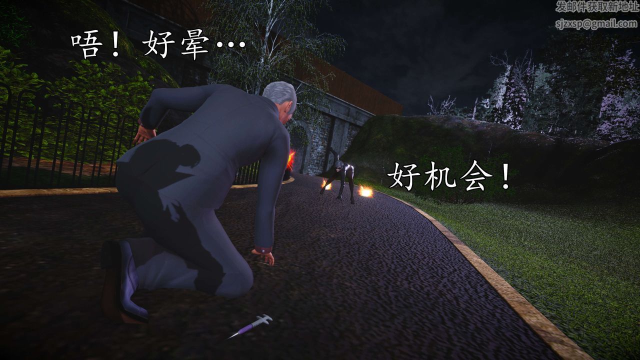 [3D]魔域人间第55话