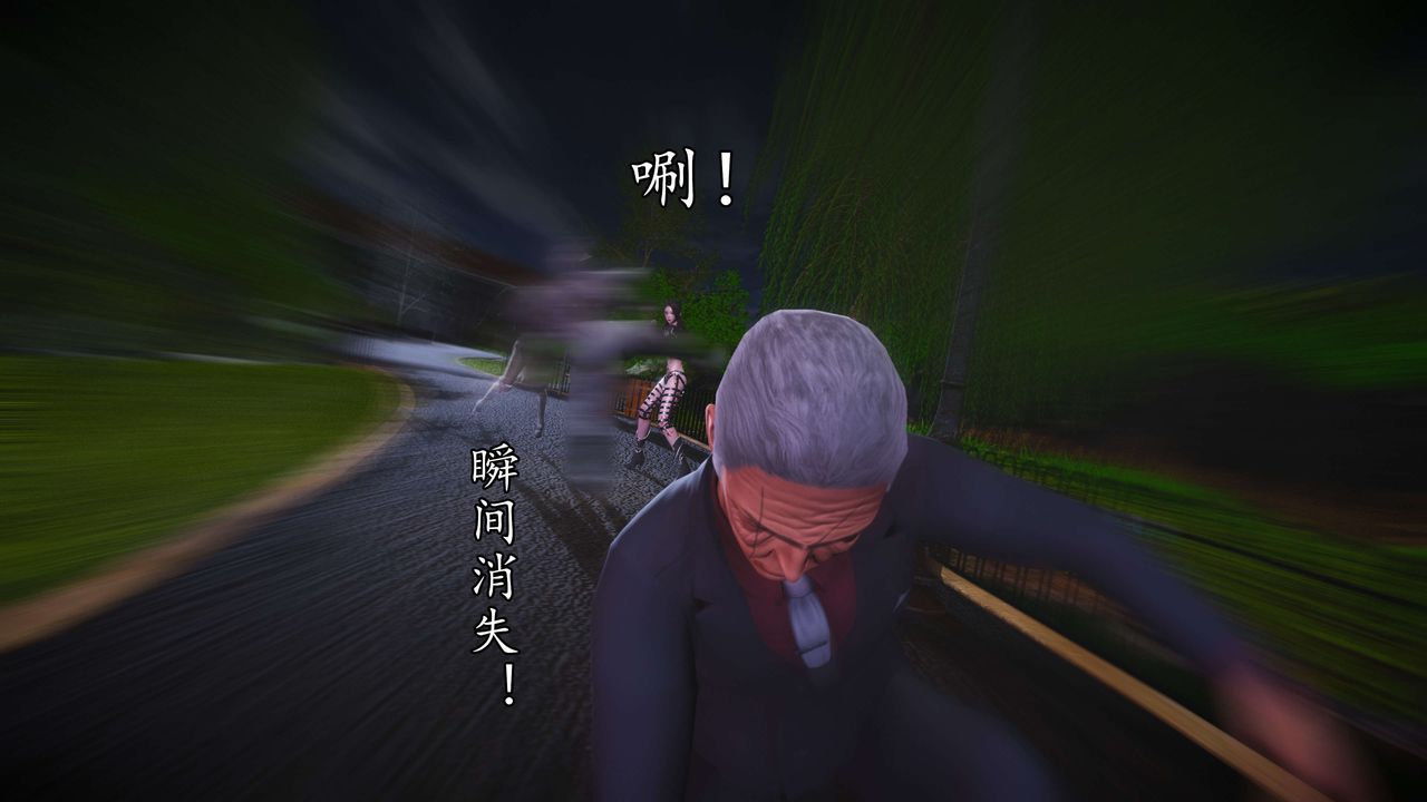 [3D]魔域人间第55话