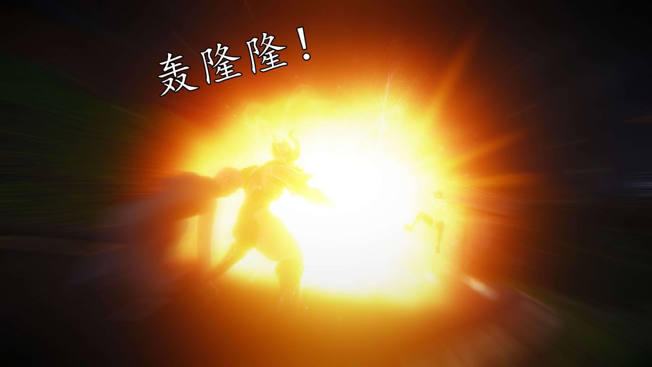 [3D]魔域人间第55话