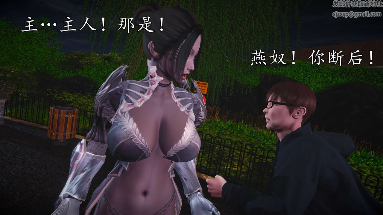 [3D]魔域人间第55话