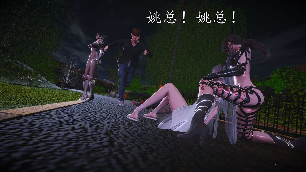 [3D]魔域人间第55话