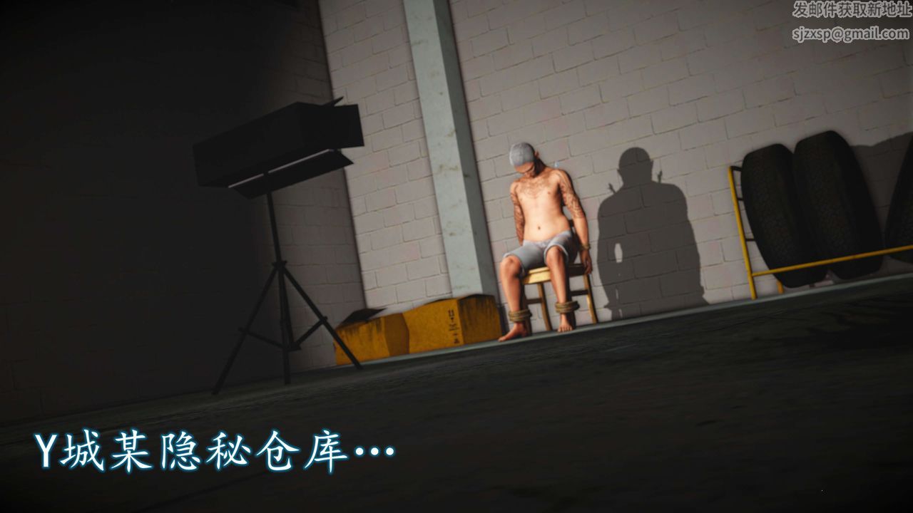 [3D]魔域人间第55话