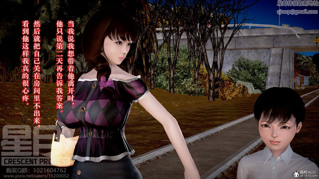 [3D]被寝取的护理-邻孩篇第01话