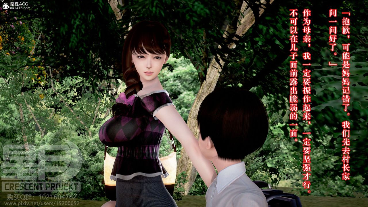 [3D]被寝取的护理-邻孩篇第01话