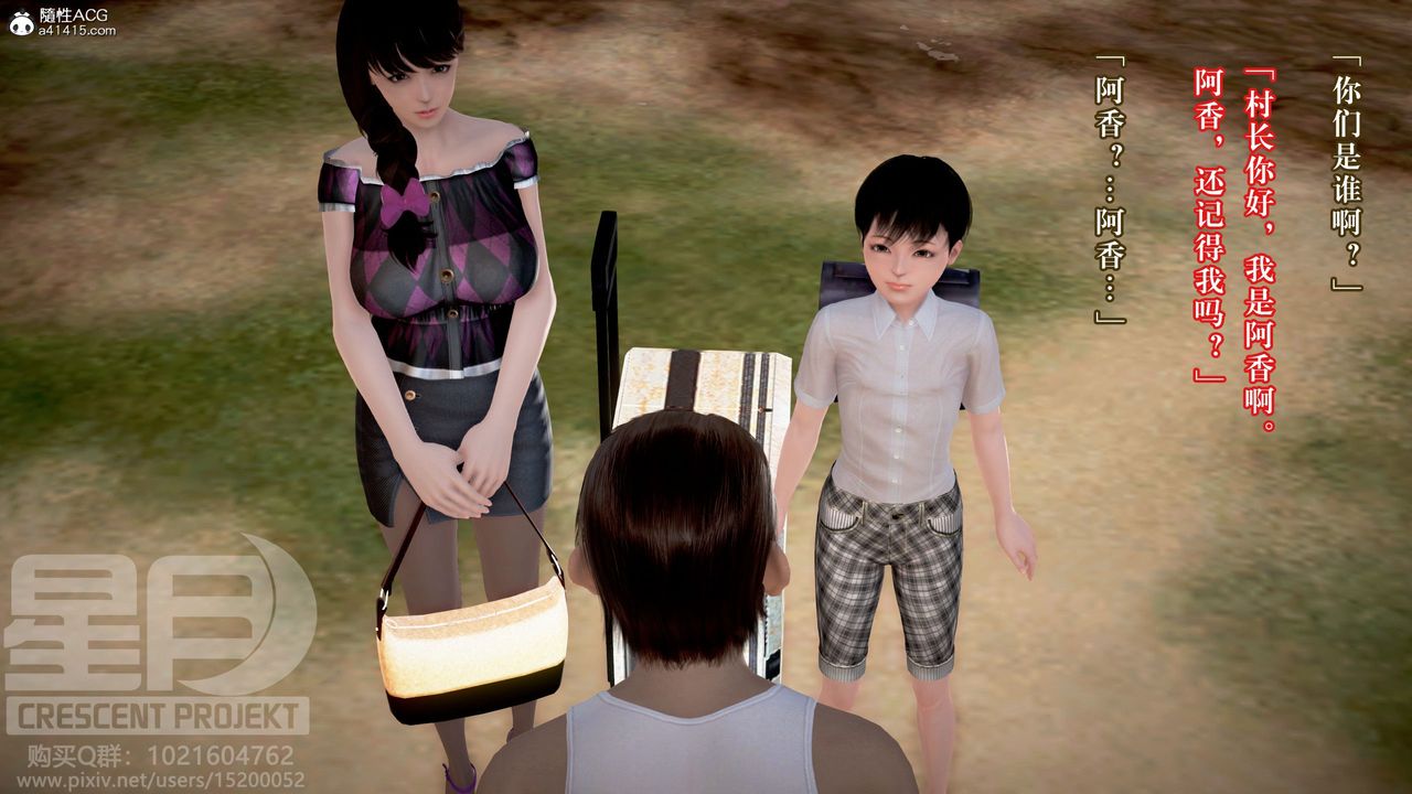 [3D]被寝取的护理-邻孩篇第01话