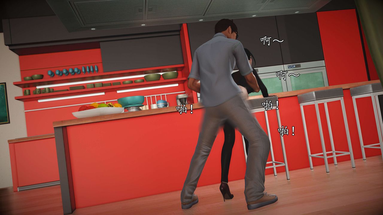 [3D]魔域人间第56话