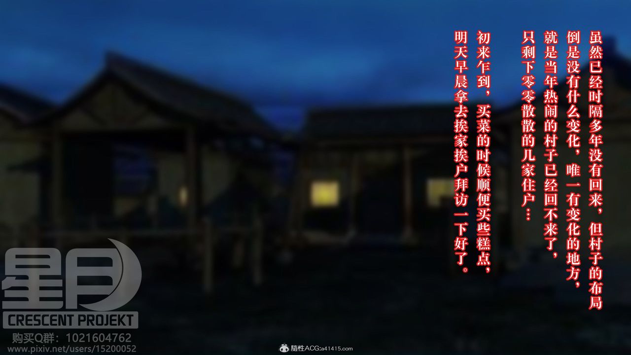 [3D]被寝取的护理-邻孩篇第01话