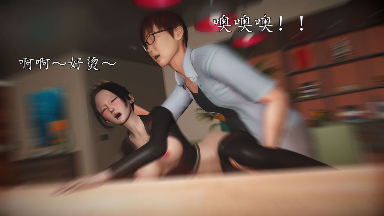 [3D]魔域人间第56话